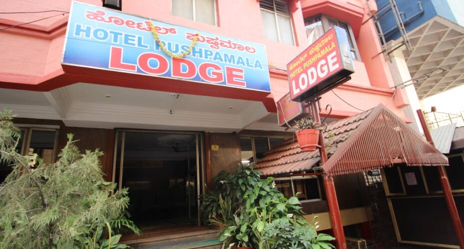 Hotel Pushpamala, Bangalore 1